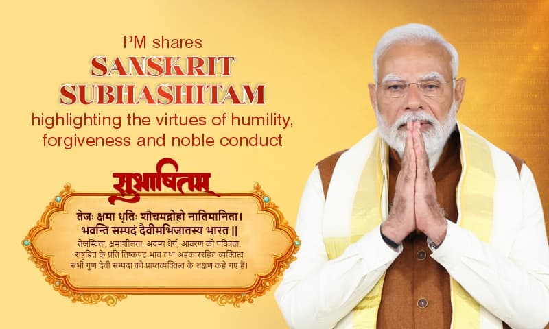 PM Modi Shares Sanskrit Subhashitam on Qualities of a Noble-Hearted Person