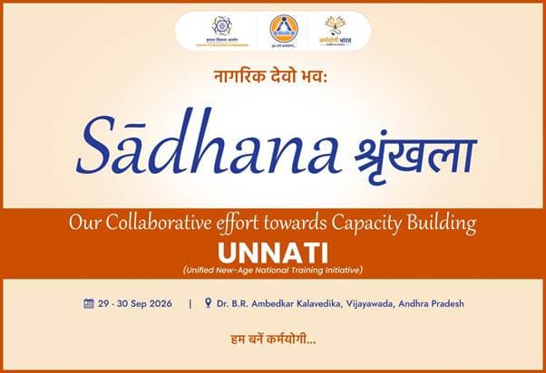CBC to organize Sādhana Shrinkhla 2026: an initiative for transformation of training institutes