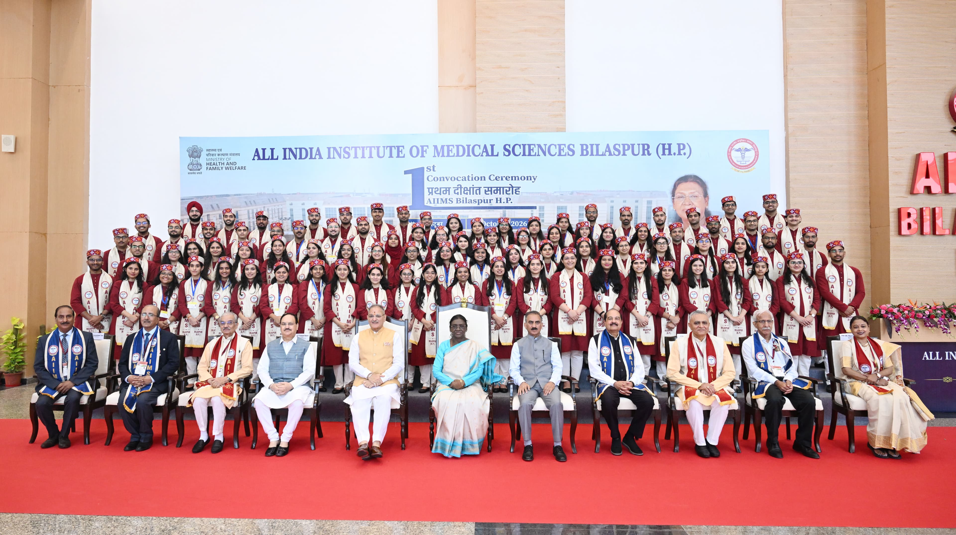 President Murmu Attends First Convocation at AIIMS Bilaspur